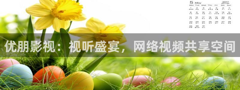 yy6090青苹果影院手机版