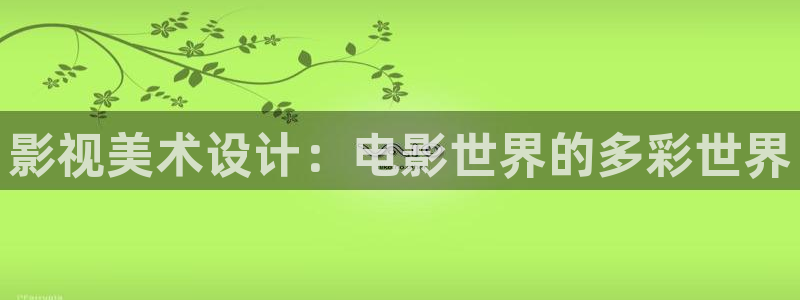 yy6090青苹果影院在线观看